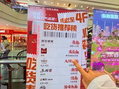 -盛江山自助料理(太原街万达店)
