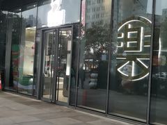 -全季酒店(郑州东站省骨科医院地铁站店)