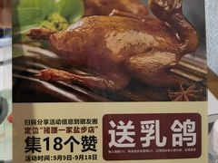 -猪腰一家·地道佛山菜(盐步店)