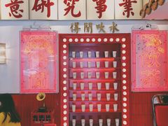 -得闲饮胜公司(智谷店)