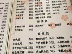 -三点小吃(山大店)