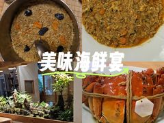 -蟹家大院(外滩店)