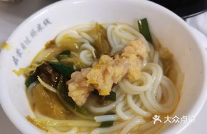 Suckling Pork Rice Noodles