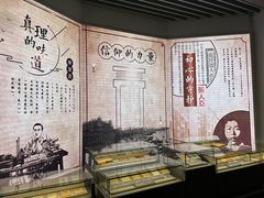 -中共一大纪念馆