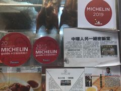 -一乐烧鹅(中环店)