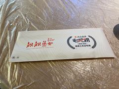 -靓靓蒸虾·头牌蒸虾(万松园玲珑店)