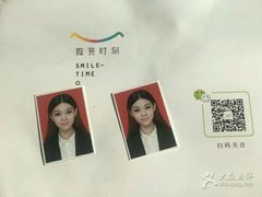-微笑时刻照相馆·企业合影·商务外拍(北京五道口店)