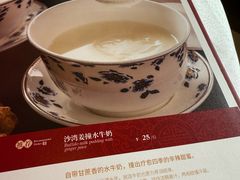 -炳胜品味(海印总店)