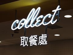 -大家乐(广州天河城六楼店)