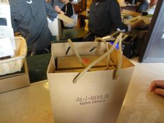 -赵小姐的店(鼓浪屿三友店)