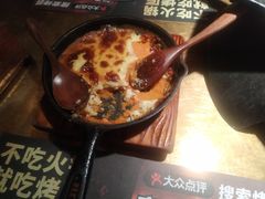 芝士烤红薯-烤匠麻辣烤鱼(万象城店)