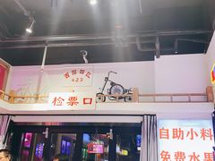 -马路牙子烧烤音乐酒馆(望京店)