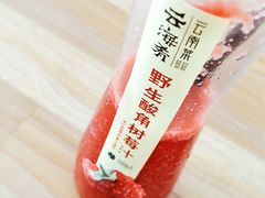 野生酸角树莓汁-云海肴·汽锅鸡·云南菜(天津国金汇店)