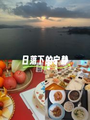 -拾玥国际月子会所(凯宾斯基店)