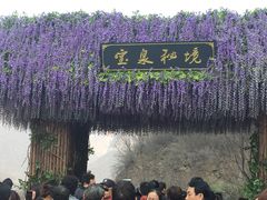 -河南宝泉旅游区