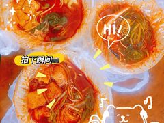 -安发瞧麻辣烫(总店)
