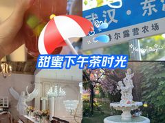 -HERRE·FARM 赫尔露营农场·团建聚会包场