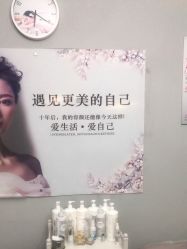 -JM皮肤管理中心
