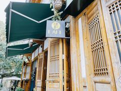 -青咖啡(三坊七巷店)