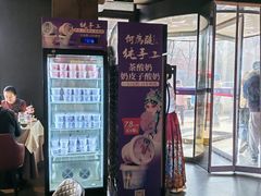 -大鸭梨烤鸭(望京店)