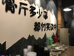 -谈骨论斤大盆骨(顺义店)