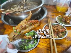 -学街秀兰麻辣烫