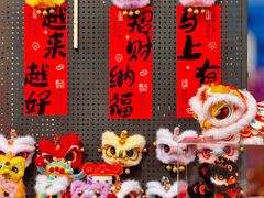 -天河体育中心