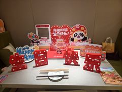 -海底捞火锅(团结桥店)