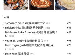 -克比叔叔印度餐厅Kebabs on the Grille(人民广场店)
