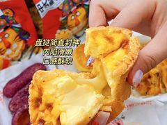 -虎头局·渣打饼行(五一新干线店)