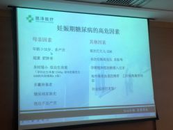 -杭州贝瑞斯美华妇儿医院·早孕·产检·儿科