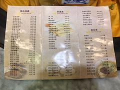 菜单-金隆兴(镜湖店)