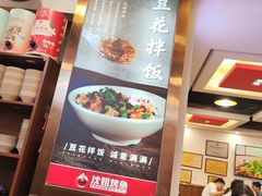 -沈姐万州烤鱼(沙坪坝七中店)