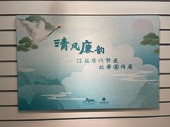 -金陵图书馆
