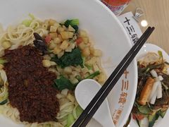 -十三辕·西安面庄(美院店)