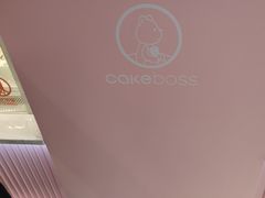 -CAKE BOSS 蛋糕老板(西单君太百货店)