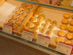 -嘉华鲜花饼(束河店)