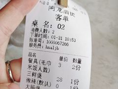-阿龙酒煲(海宁新苑路店)