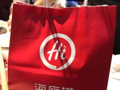 -海底捞火锅(龙茗路店)