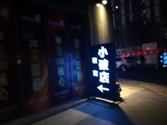 -我们家私房纸包鱼·烧烤