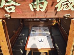 -绿茶餐厅(龙井船宴· 品牌总店)