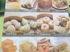 -添好运点心专门店(北角店)