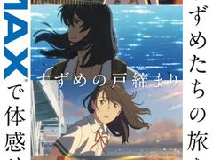 -帝京日语(春熙路旗舰校区)