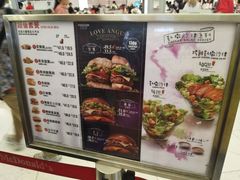 菜单-麦当劳(机场DFS店)