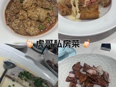 -虎哥私房菜(馒头山店)