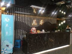 -圣和足道·瑶浴SPA·养生茶府(光华店)