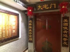 -海碗居(牡丹园店)