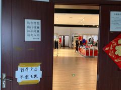 -雪莲品牌工厂店