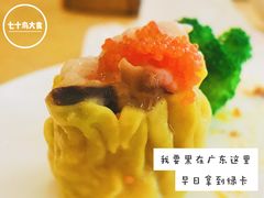 蟹子鲜虾烧卖-澳门西南饭店·粤菜·茶市·手工点心(华海路店)