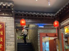 -鸭匠食府·挂炉烤鸭·新京菜(阜成路店)